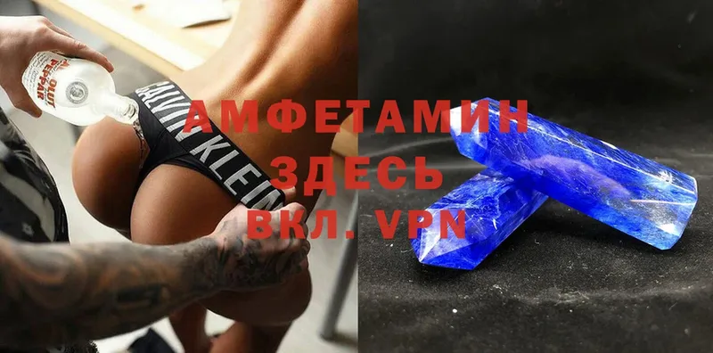 Amphetamine 98%  Ипатово 