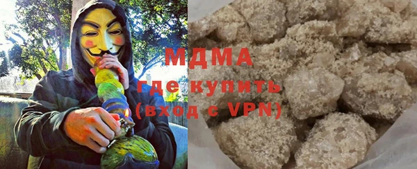 молекула духа Белокуриха