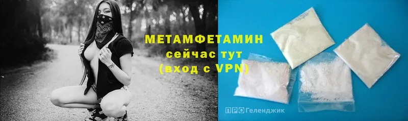 omg онион  darknet формула  Первитин Methamphetamine  Ипатово 